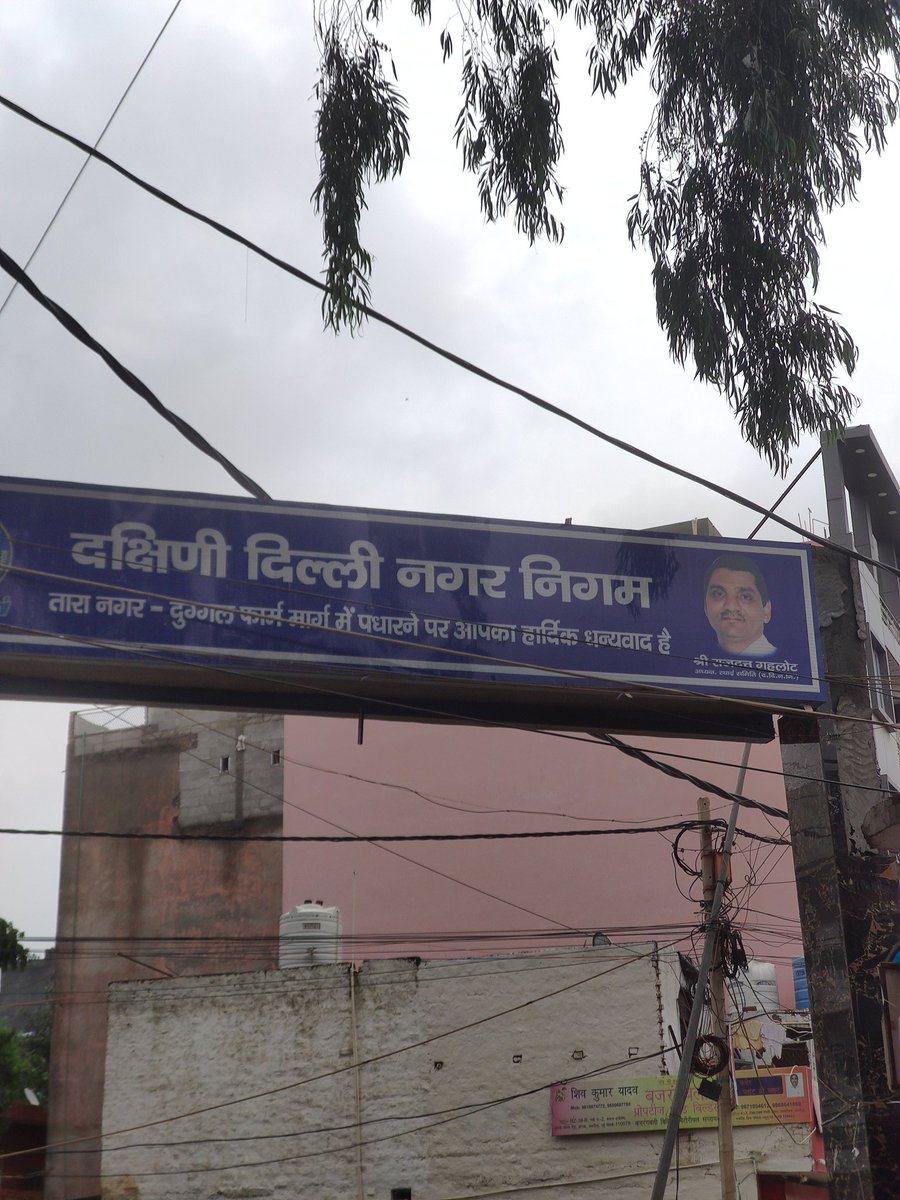 vikasrajput049's tweet photo. London Model of Delhi Colonies 
#Rajduttgehlot @AamAadmiParty @AAPDelhi @OfficialSdmc @ArvindKejriwal . 
Place - Duggal Farm , Tara Nagar , Kakrola , Old Palam Road, pin -110078
Please 🙏 Humari life ko or narak mat bnao . TAKE SOME ACTION https://t.co/DbXkFJFG9F