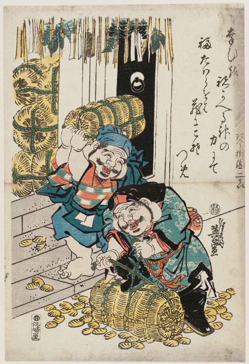 Camellia Tea Ceremony Fukurokuju Has The Ability To Resurrect The Dead He Is A Distinctive Fellow With A Long Elongated Head Almost The Same Size As His Body Wearing Traditional
