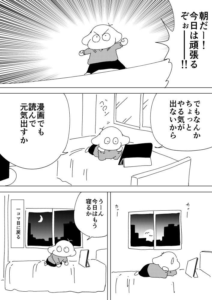 エンドレスセブン(タスケテ) 
