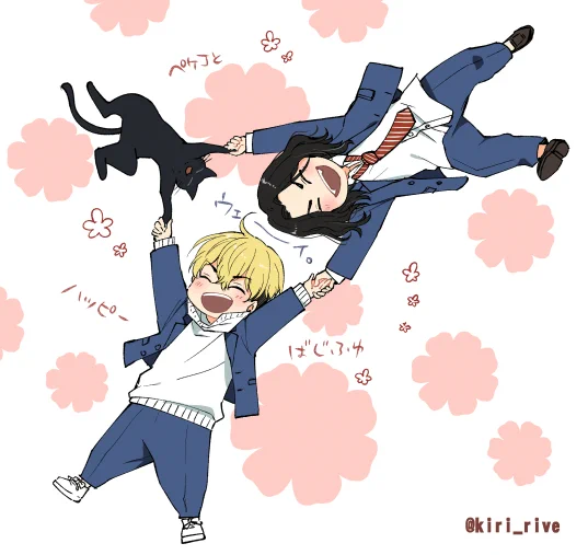 ばじふゆ うぇーい。 