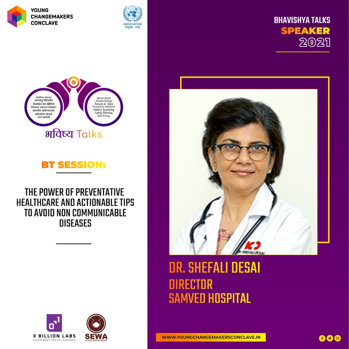 UNIC_YCC's tweet photo. Bhavishya Talks has invited the director of Samved Hospital, Dr Shefali Desai, to discuss measures to prevent non-communicable diseases. 
Watch her talk here: https://t.co/0MyMdAbrQI
#bhavishyatalks #unycc #xbsl #ruralfirst #healthcare #livinghealthy #womenshealth #breastcancer https://t.co/3GImCrwmCu