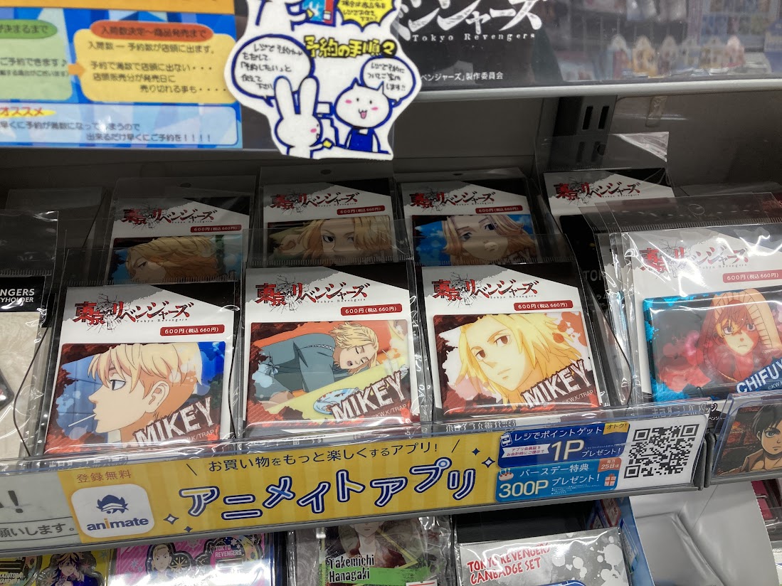 アニメイト川西 グッズ入荷情報 東京リベンジャーズ ホログラム缶バッジ ステッカー が入荷致しました 東リベ 川西店入荷 ステッカー並びにホログラム缶バッジa D Fは 当店予約分のみの入荷となります アニメイト川西 グッズ入荷情報 東京リベンジャーズ ホログラム缶バッジ ステッカー が入荷致しました 東リベ 川西店入荷 ステッカー並びにホログラム缶バッジa D Fは 当店予約分のみの入荷となります