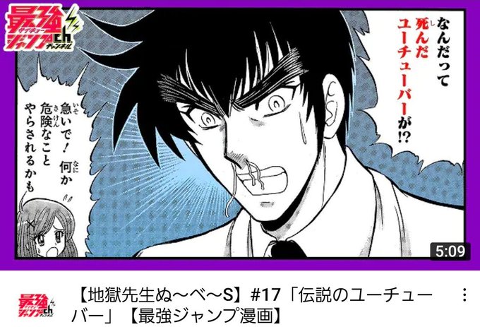 ぬ べ Sのtwitterイラスト検索結果 ぬ べ Sのtwitterイラスト検索結果