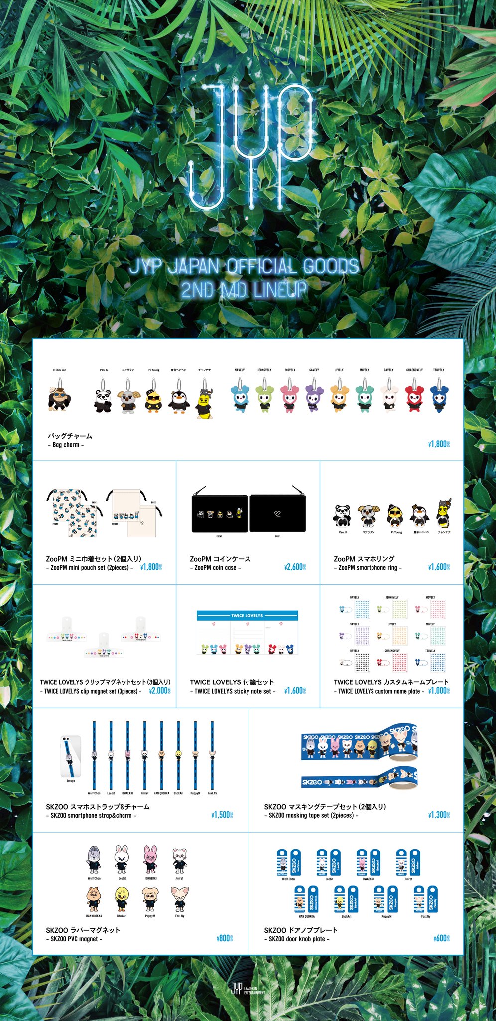 JYPnation in Japan on X: JYPnation in Japan on X: