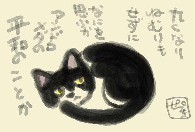 種田山頭火のtwitterイラスト検索結果 種田山頭火のtwitterイラスト検索結果