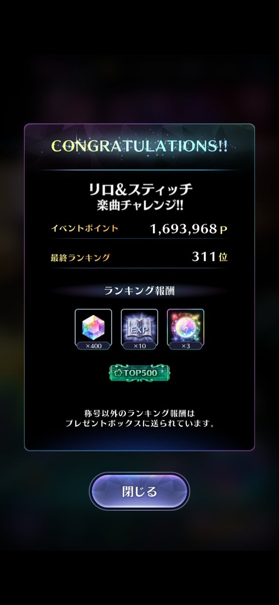 ট ইট র さおり リアフレ 暫くログインされていないフレンドさんがいるので 追加募集 ミューパレ リアルフレンド 私の プレイヤーコード は ミューパレリアフレ募集 リアフレ募集 ディズニーミュージックパレード リロ