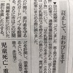 いや、その誤りはまずい。 pic.twitter.com/NSyMaUkaZs