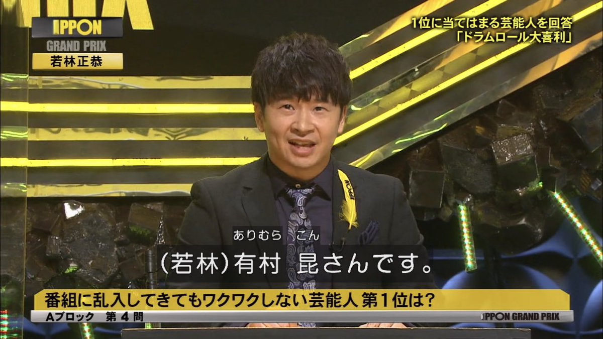 有村昆と丸岡いずみが離婚 Yahoo ニュース ついとれにゅーす みんなの反応 有村昆と丸岡いずみが離婚 Yahoo ニュース ついとれにゅーす みんなの反応