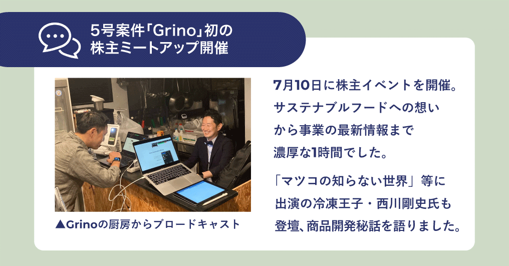 nhatae's tweet photo. 案件に投資するかしないかを決めるのがベンチャー投資の入口ですが、投資後に【株主限定の情報】を受け取ることができるのもエンジェル投資の醍醐味だったりします。その感覚を少しでも体験していただくために、イークラウドで資金調達したベンチャーのニュースをまとめてみました。 https://t.co/aWQYtgEBKH