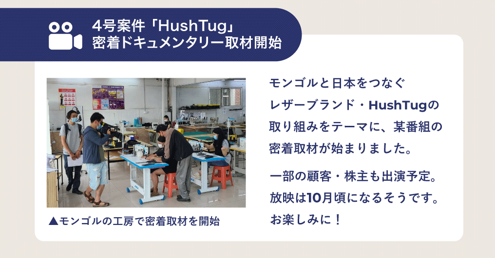 nhatae's tweet photo. 案件に投資するかしないかを決めるのがベンチャー投資の入口ですが、投資後に【株主限定の情報】を受け取ることができるのもエンジェル投資の醍醐味だったりします。その感覚を少しでも体験していただくために、イークラウドで資金調達したベンチャーのニュースをまとめてみました。 https://t.co/aWQYtgEBKH