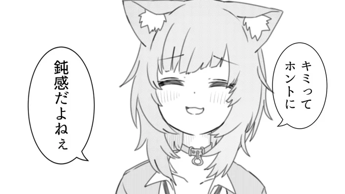 全員告白シチュ 13人目
猫又おかゆ 🍙

#絵かゆ 