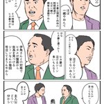 ヒカルの碁が好きなミルクボーイ pic.twitter.com/fNOR0SqGic