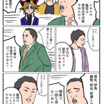 ヒカルの碁が好きなミルクボーイ pic.twitter.com/fNOR0SqGic