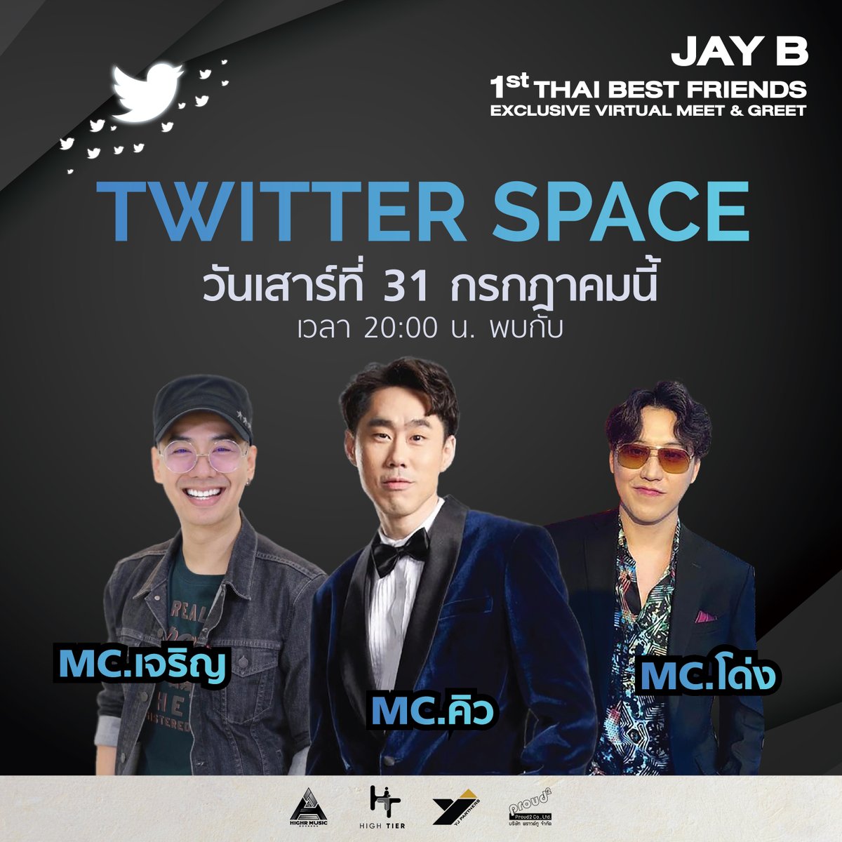 HIGHTIER_TH's tweet photo. 31 กรกฎาคมนี้พบกับ MC เจริญ MC คิว และ MC โด่ง ใน Twitter Space เวลา 20:00 น. บอกเลยว่าห้ามพลาดเด็ดขาดนะคะ 

#JAYBxHIGHTIER #HIGHTIERThailand https://t.co/jQrR7F5RF4