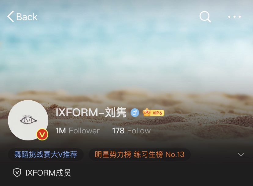 #JunLiu #LiuJun #刘隽 changed his name to IXFORM-刘隽 and is now officially verified as a member of #IXFORM !