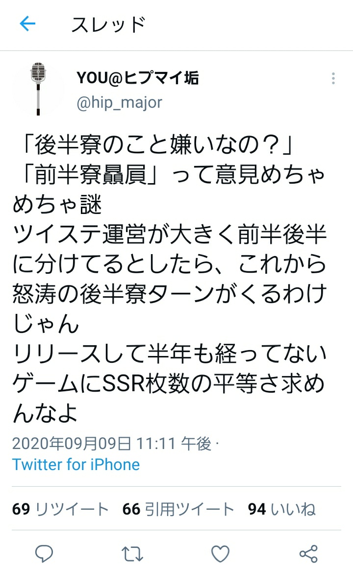 DO_WORK_TWST's tweet photo. 別の✊ち垢さnが引律しlてたlので消lされlる前にﾀﾛ作💐保l存しとこ https://t.co/KSlKQwMl31