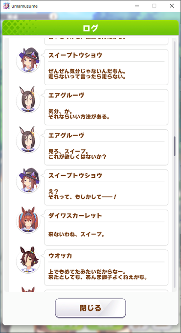 走ってるのtwitterイラスト検索結果 走ってるのtwitterイラスト検索結果