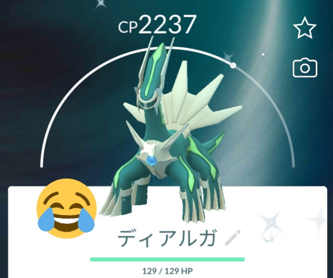 レシラム&リザードンGX UR HP270 レシラム&リザードンGX UR HP270 レシラム&リザードンGX UR