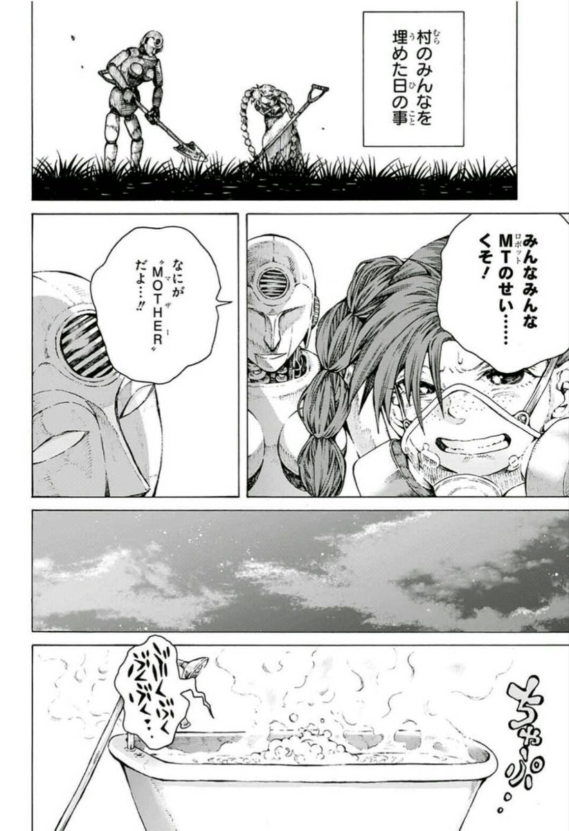 ③ 