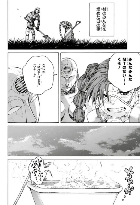 ③ 
