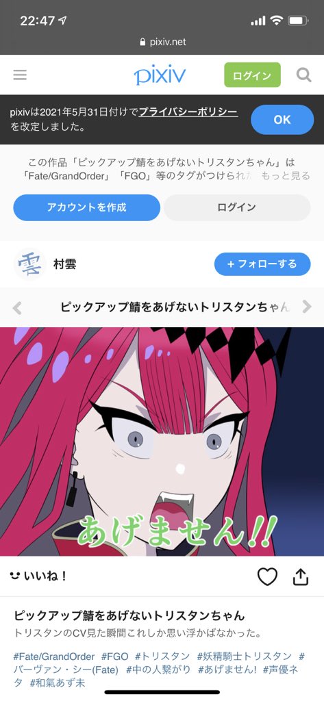 和氣あずみのtwitterイラスト検索結果 和氣あずみのtwitterイラスト検索結果