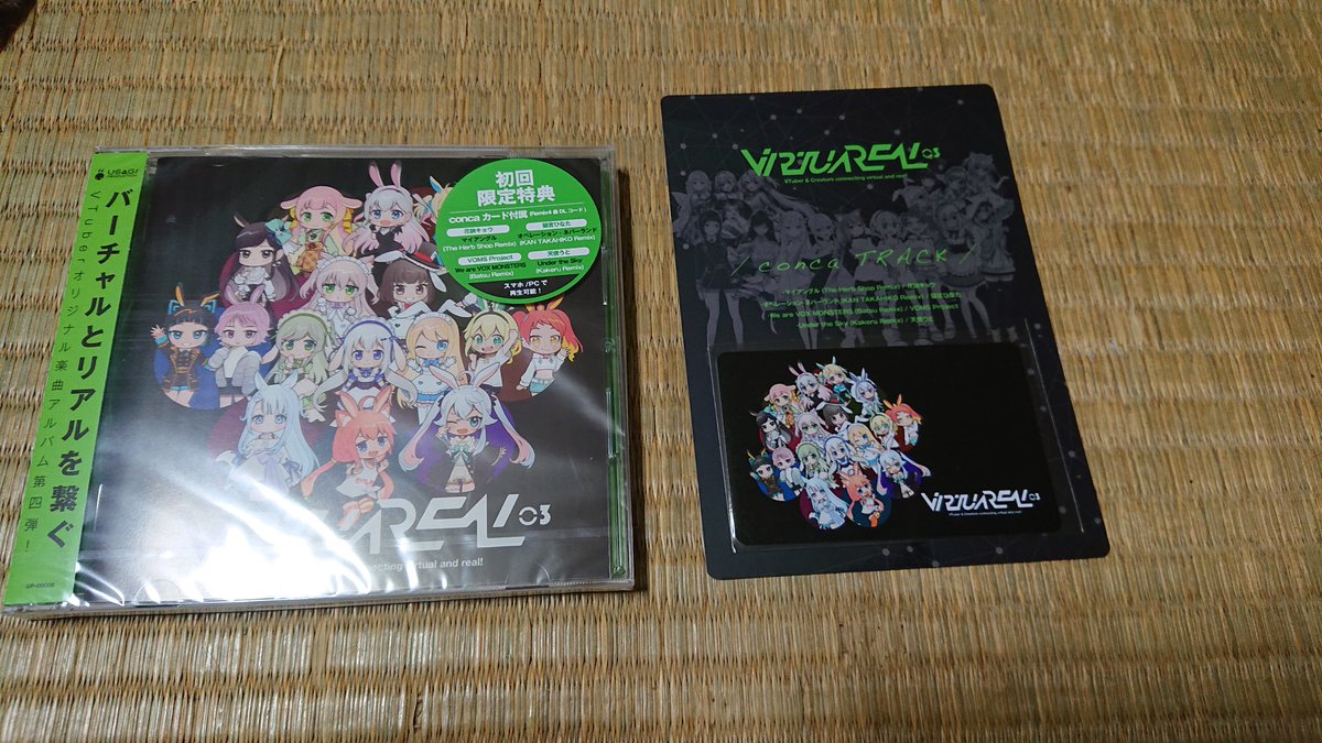 meumeu2027's tweet image. 届いてた〜！🎶₍₍ (∩ˊ꒳​ˋ∩) ⁾⁾🎶
沢山聴くよ〜！✨(∩ˊ꒳​ˋ∩)🎶
#ひなの羽衣
#VR03