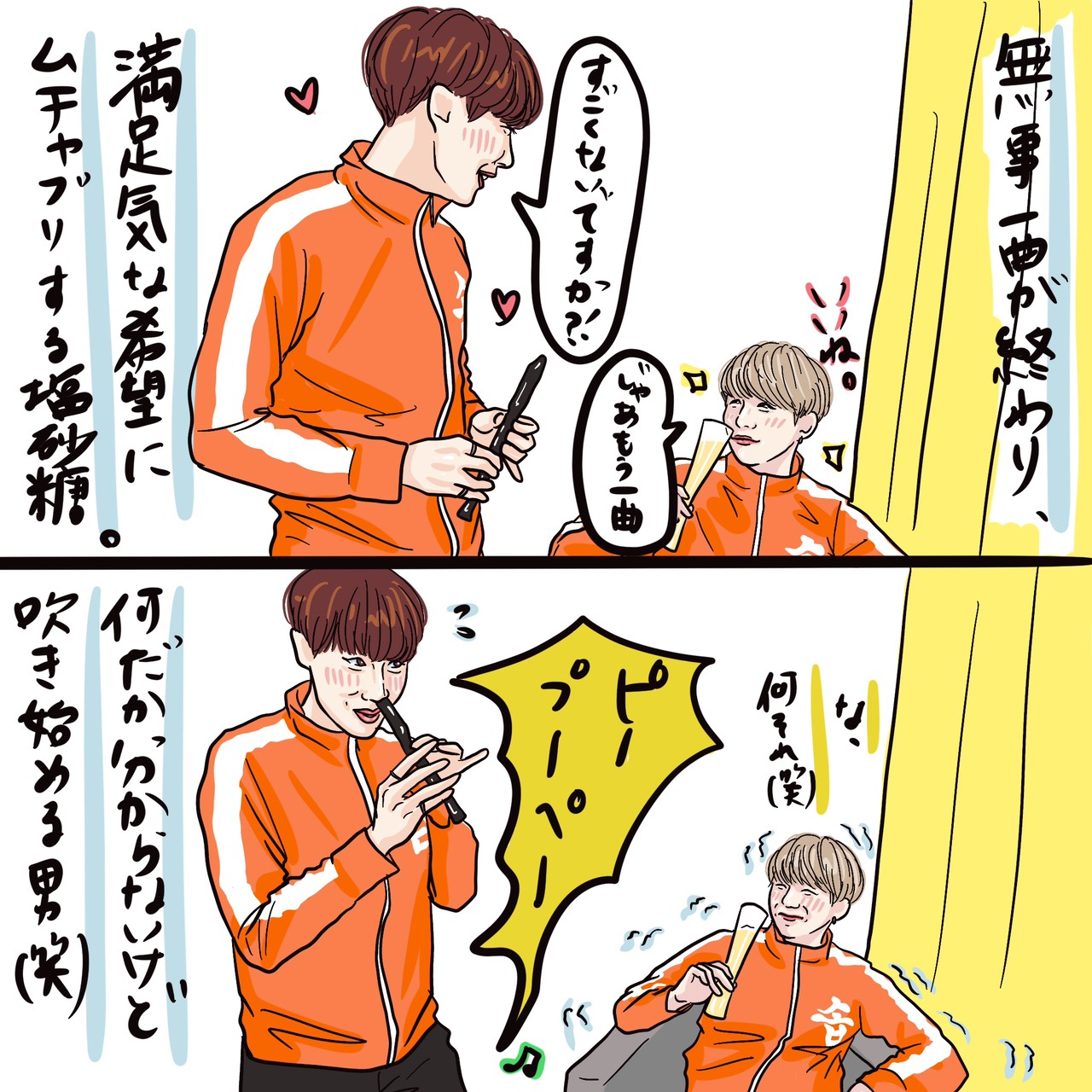 Twitter 上的 みゃうく 今夜はsopeに会いたい気分です Bts Btsarmy Btsart Btsfanart Jhope Suga Sopefanart Sope 花開市場 Illustration Digitalart 방탄소년단 Bts Bighit Bts Twt T Co 6pke9bk5vs Twitter