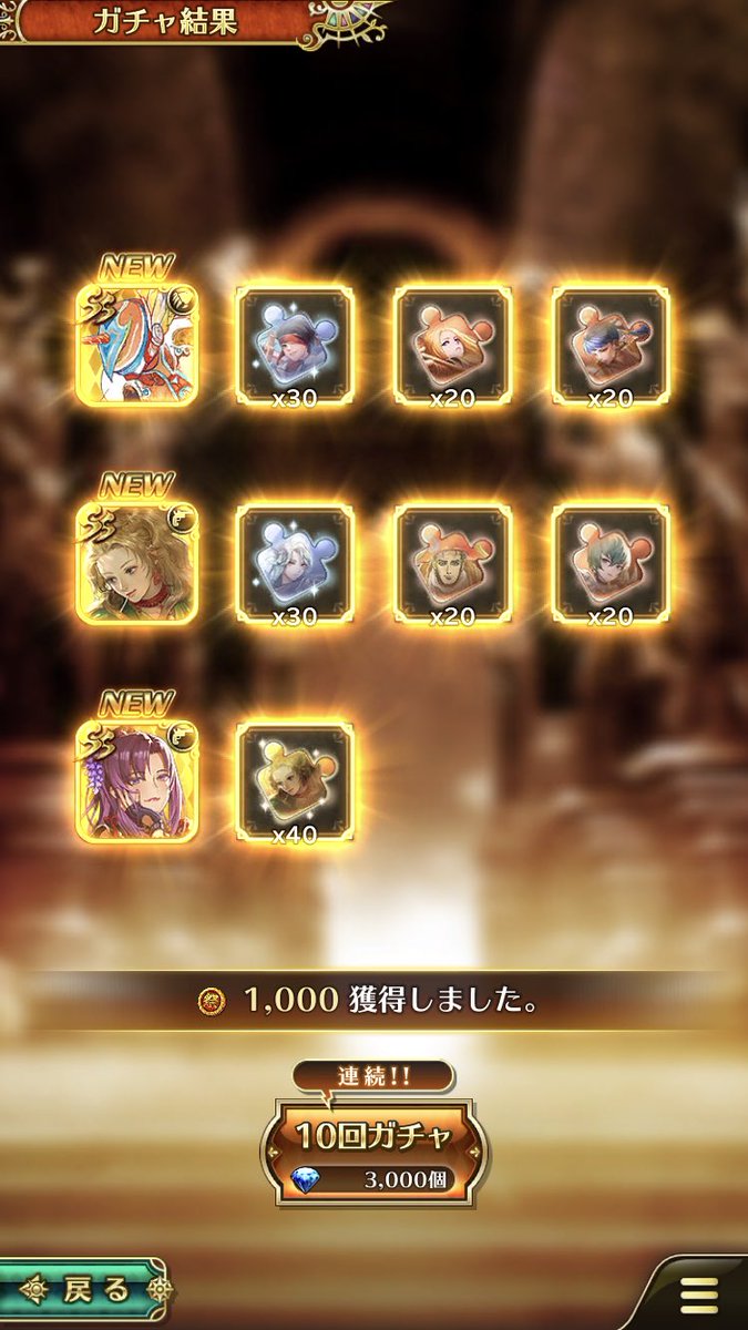 sagako_rs's tweet photo. ロマンシング祭アルカイザー編
10連1回目でエミリアが出た💕🙌
わたしはジュエルが3000貯まるとすぐに引いちゃうから、手持ちのジュエルは基本3000以下…。アセルス編はドッカンテーブルで大変な思いをしたから今回は初回でお目当てのSSをひけて本当に嬉しいです😭
#ロマ佐賀 https://t.co/Nywdb9lK6b