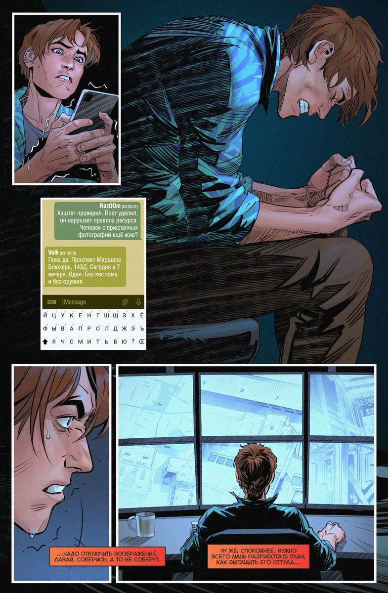 bubble_ru's tweet image. «ЧУМНОЙ ДОКТОР #8» УЖЕ ЗАВТРА!

Новый номер от Наталии Воронцовой, Анастасии Ким, Натальи Заидовой и Марии Васильевой появится в приложении BUBBLE уже в пятницу! Предупреждаем — в превью изображено графическое насилие.

#bubblecomics #чумнойдоктор