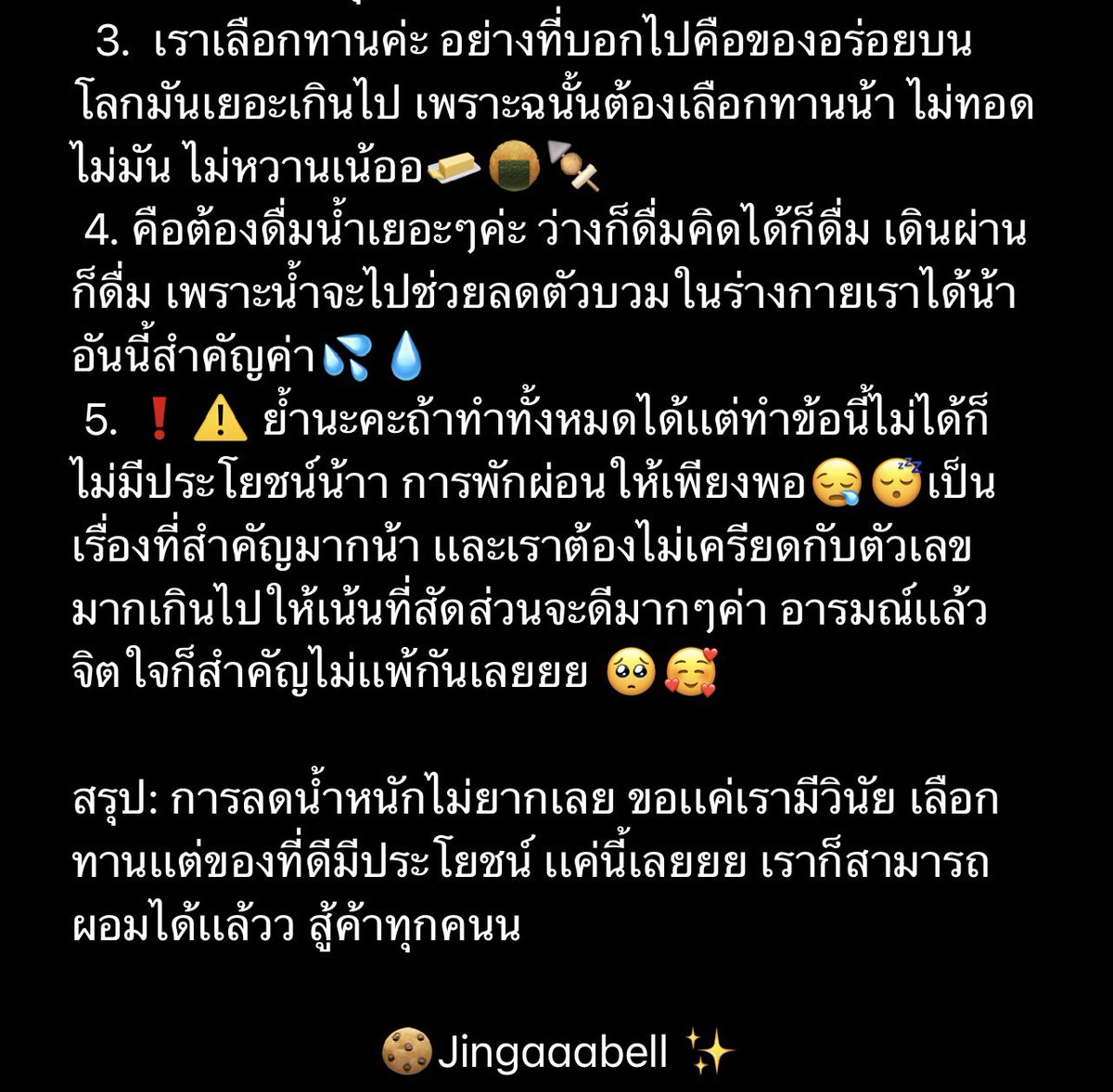 iw_anything tweet picture