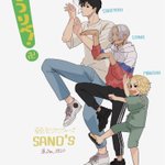 よつばとパロ時間軸、身長等色々捏造してます🥺 pic.twitter.com/MNUQMFz3xr