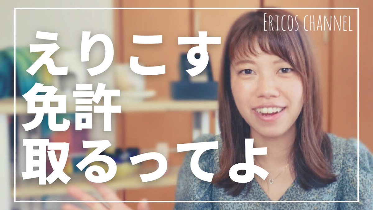 えりこす 薄毛改善美容師 銀座 Eri Higuchi0514 Twitter