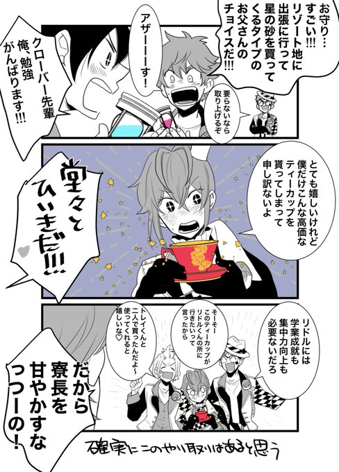 ⚠️⚠️🎆イベバレ⚠️⚠️

お土産だけで大騒ぎだと思う…孫たち… 