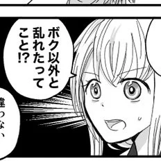 #新しいプロフィール画像 