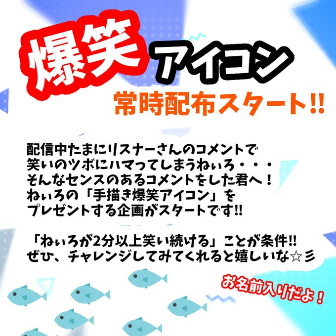 イラストアイコンプレゼントのtwitterイラスト検索結果