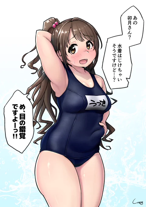 P「卯月が太った」 