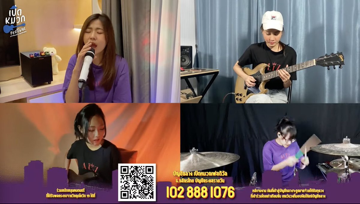 <a href="/ALIZband/">ALIZ Band Official</a>  แอดแพ้แล้วว ชออบบบ
โดนตกเป็นที่เรียบร้อย 😳❤️ 

#เปิดหมวกเฟสติวัล 
#ให้ดนตรีมีชีวิต
#TheConcertApplication