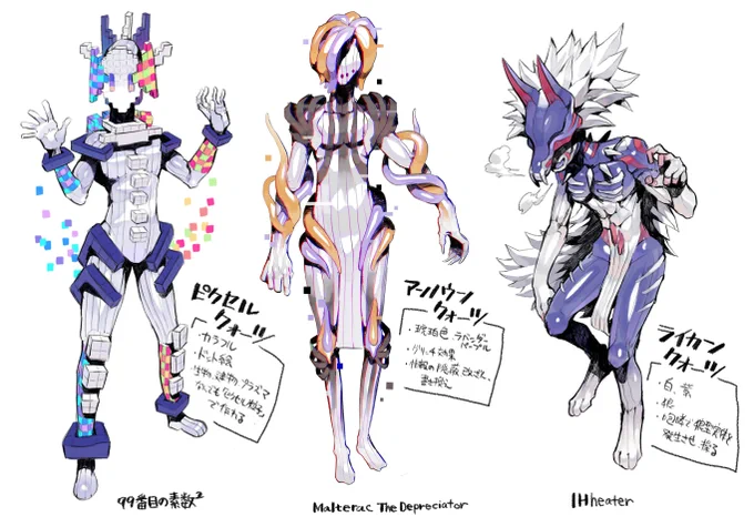 クォーツ② 