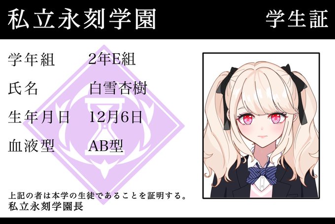 杏樹のtwitterイラスト検索結果 杏樹のtwitterイラスト検索結果
