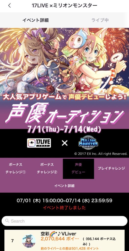 空彩🌈*♪VTuber tweet media
