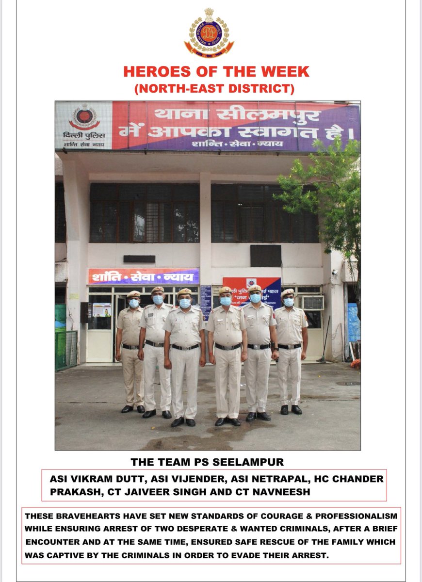 DCP North East Delhi tweet media