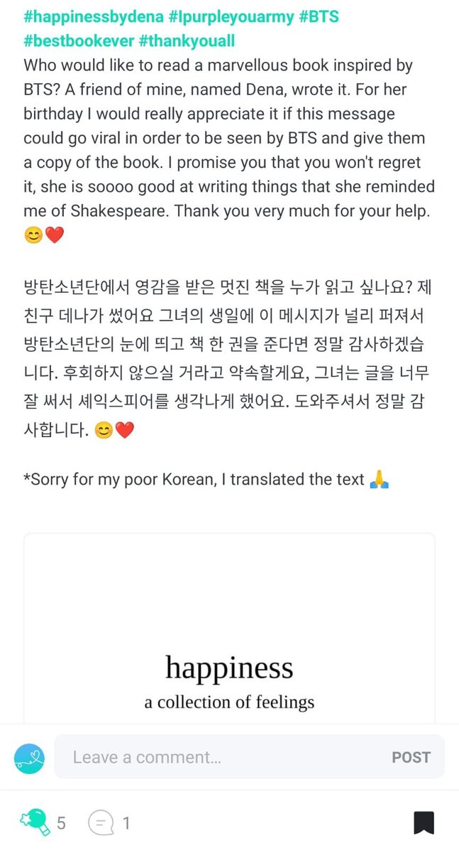 lidiabarreras's tweet photo. I posted it on weverse so they can see it, pls cheer 🙏 https://t.co/pYO8OKIKw4