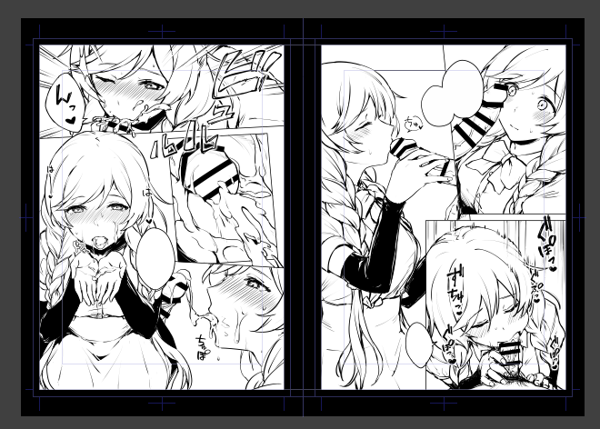 ใใณๅ
ฅใใใใฐใฌในใฑใใผใณๅฆ็ ๅกใ้ใญใใใใ...้ไธญใงใใใใ