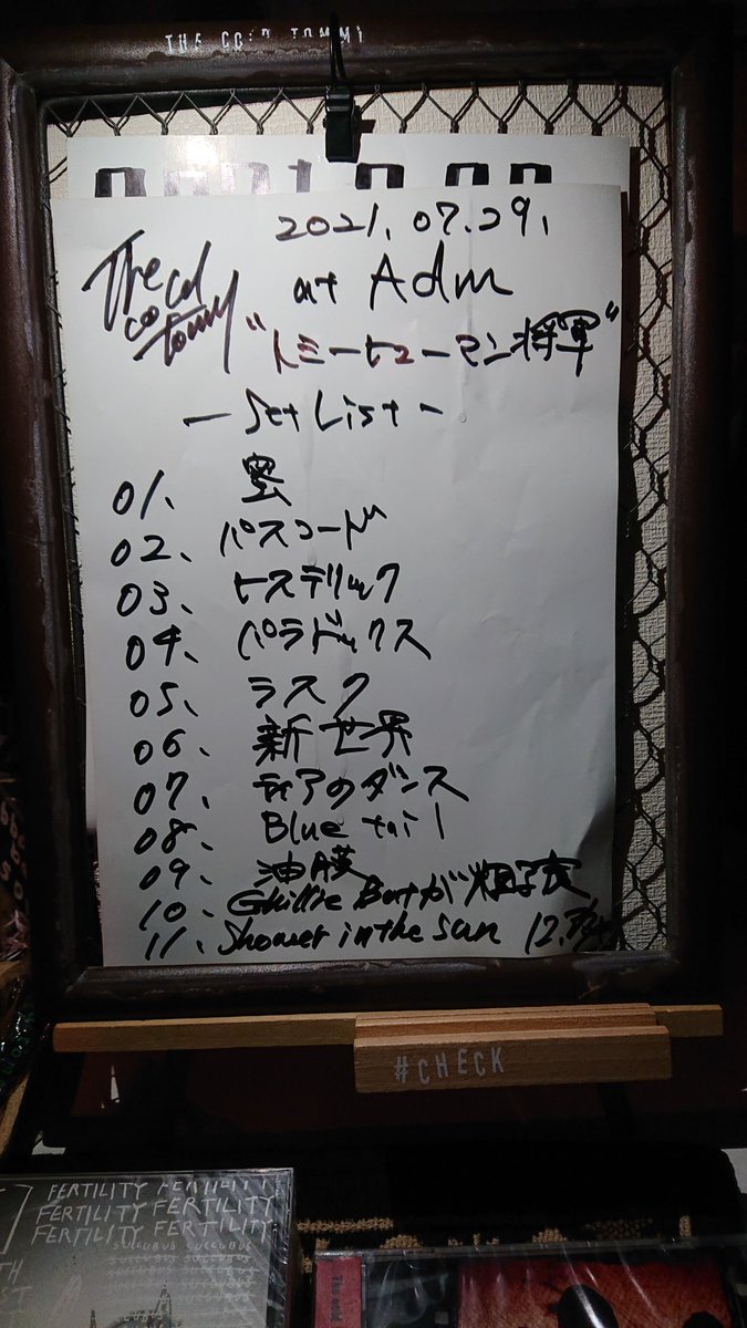 Dizzy_Giddy's tweet photo. 梅雨将軍、The cold tommy と HUMANDRIVE のセトリ
ヒステリックとラスク聴けるとは｡ﾟ( ﾟஇωஇﾟ)ﾟ｡ https://t.co/T0MH1TBcP1
