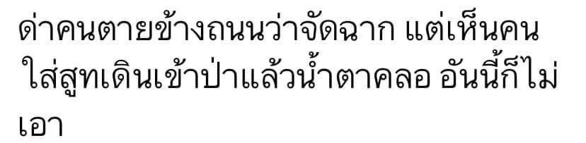 Mike Maneewong tweet media