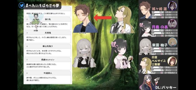 不憫のtwitterイラスト検索結果 古い順