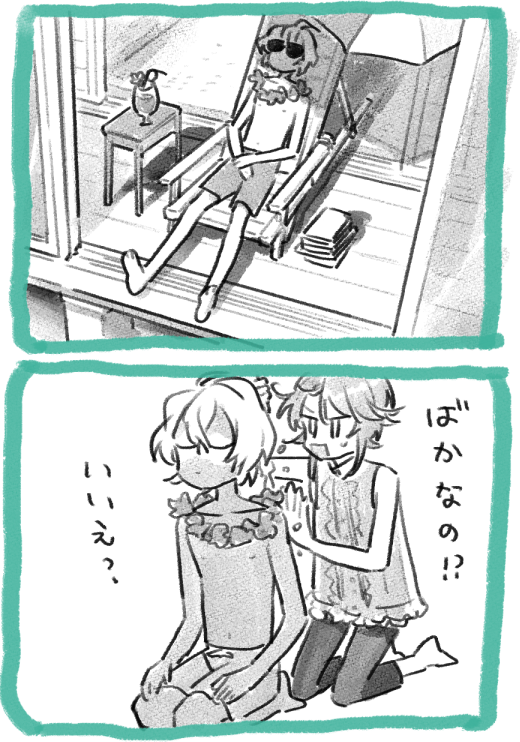 家ハワイ 