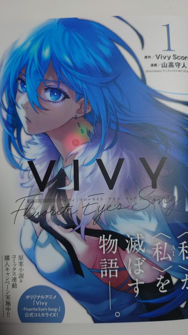 Popular Tweets Of 山高守人 Vivy単行本 巻発売中 1 تحليلات تويتر الرسومية الخاصة بهوتويت Whotwi Popular Tweets Of 山高守人 Vivy単行本 巻発売中 1 تحليلات تويتر الرسومية الخاصة بهوتويت Whotwi