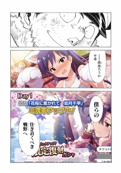 皇国の守護者のtwitterイラスト検索結果