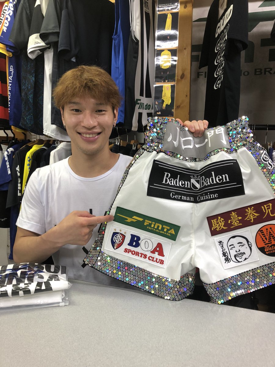 Boa Sports Club Club Boa1998 Twitter